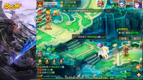 精锐菜鸡日常酱油九转托管