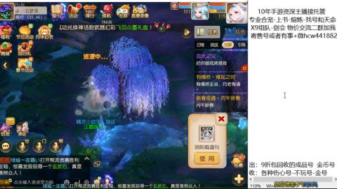 接熔练-找号-金银-练宠粽子月饼