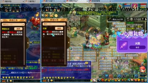 万里长城小姐姐接跑玉跑环心得