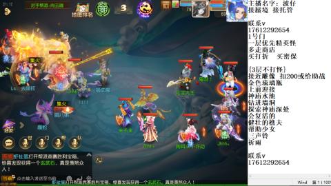 轻享服蜃境九转剑会天命之奕