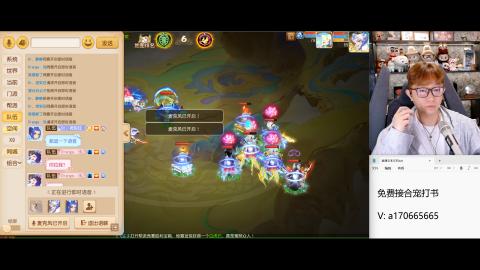 免费接所有资源