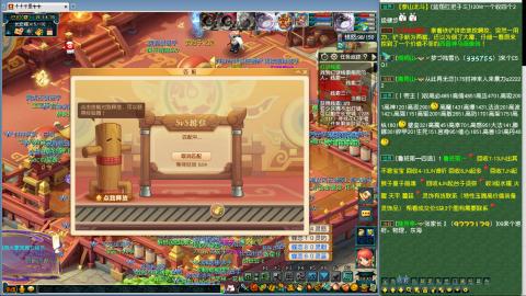 高速小夜三攻 指挥第一视角~