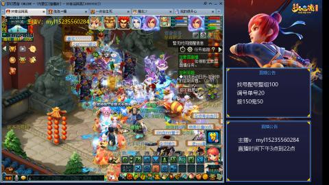 175日常估价配号调号