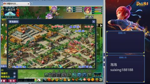 万家灯火就是养号