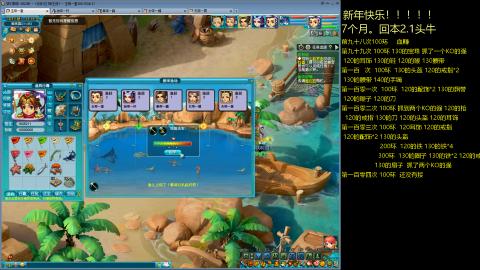 135飞升跑环平民的选择