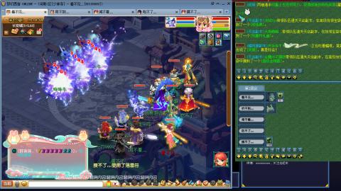 凌波3法的成长之路