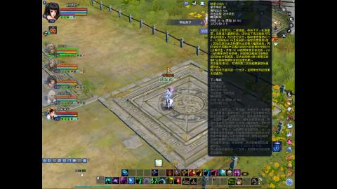 3组大二同时进行