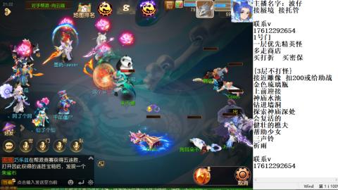 轻享服蜃境九转剑会天命之奕