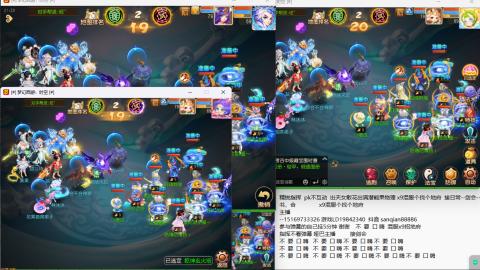 新年快乐 接剑会