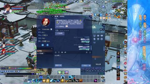 生活不易，书辞卖艺