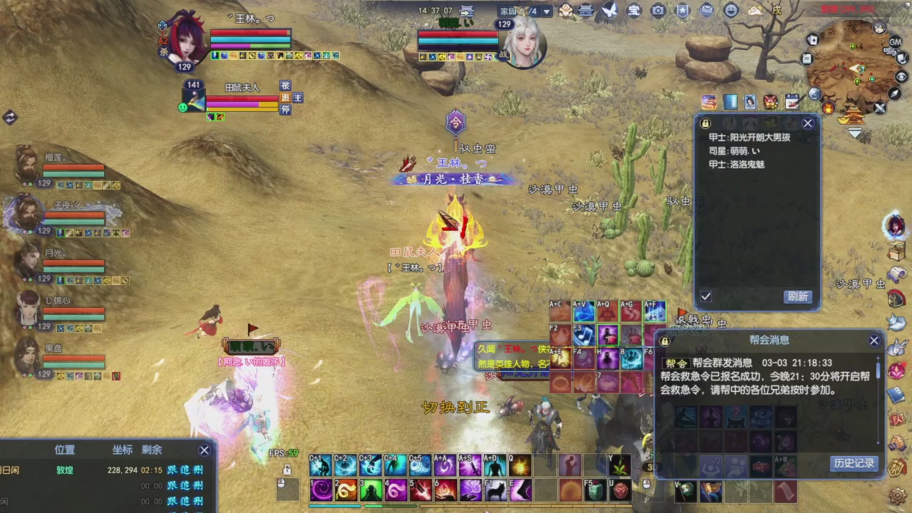 头可断血可流老子是你可遇不可求