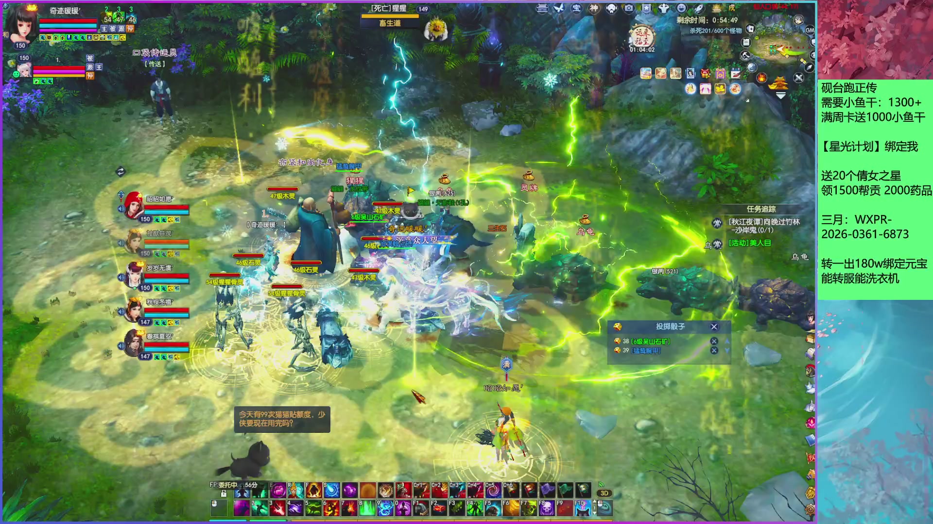 来领星光分！三月加油！！