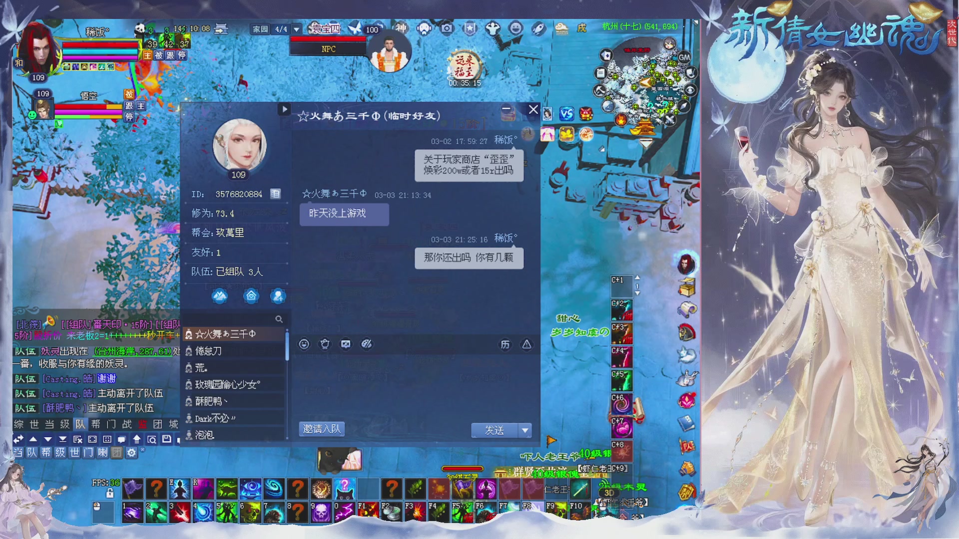 接集影 法器 迷宫