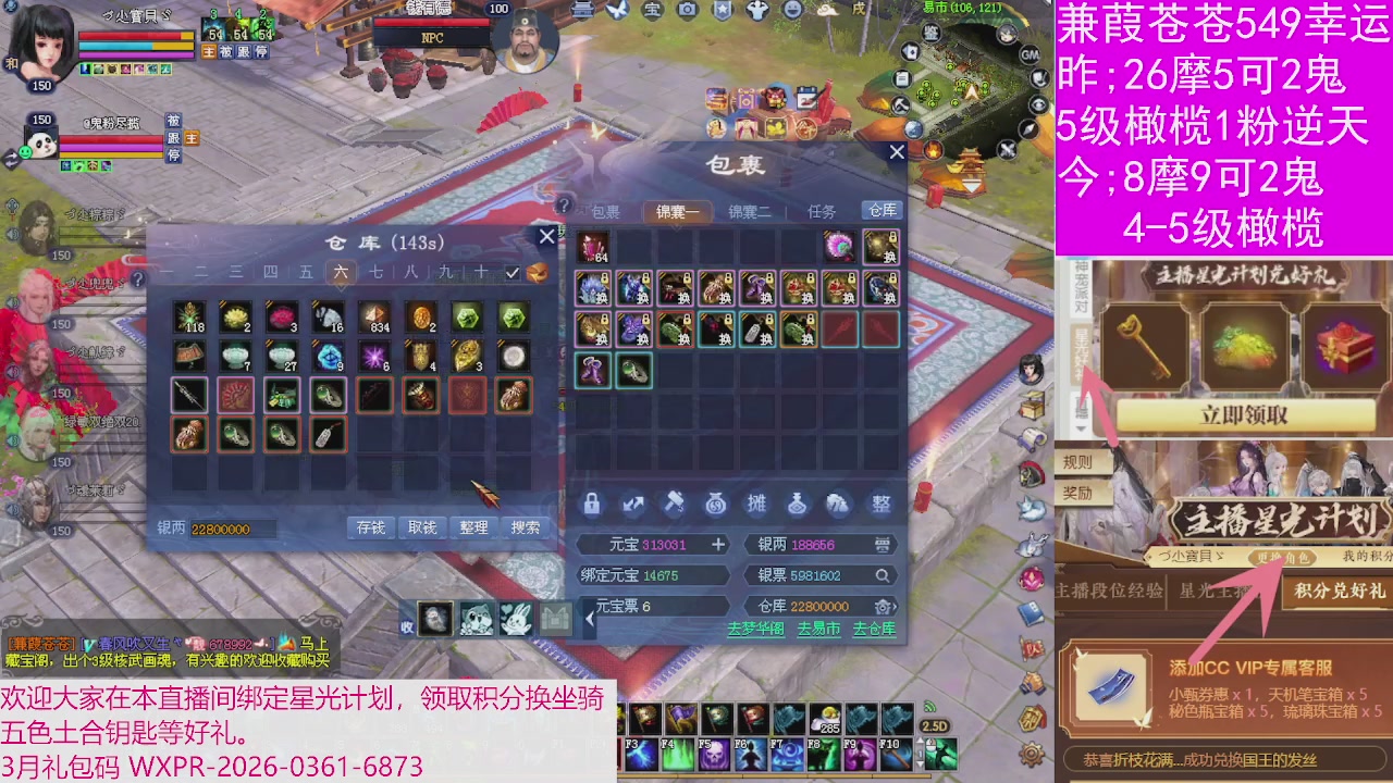 人来人往，留下的都是真的