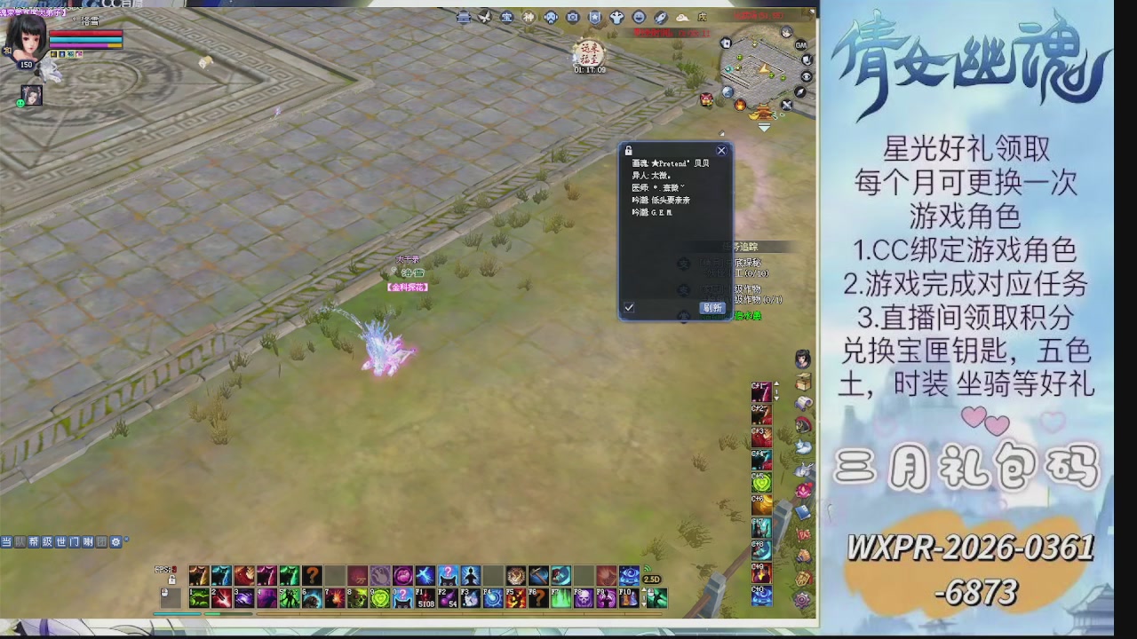 求绑星光  十分感谢