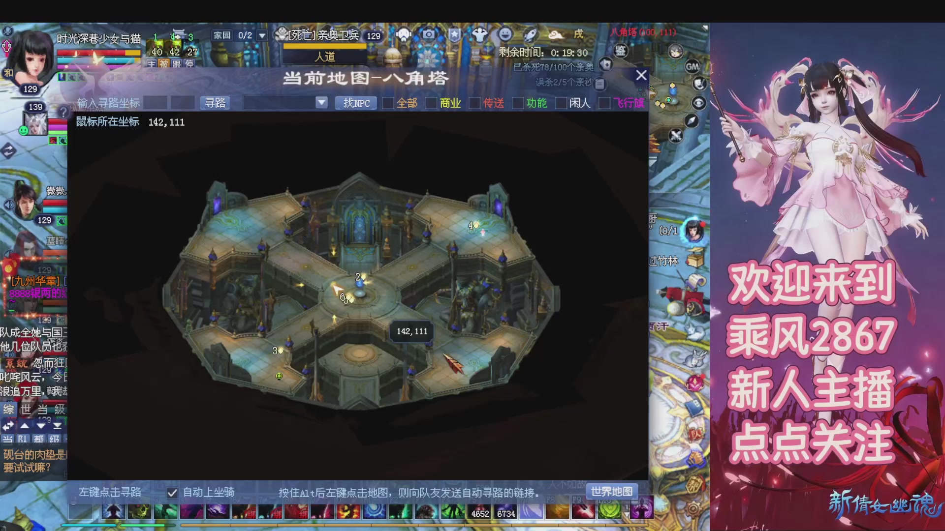 九州幸运异人爆鬼爆达摩