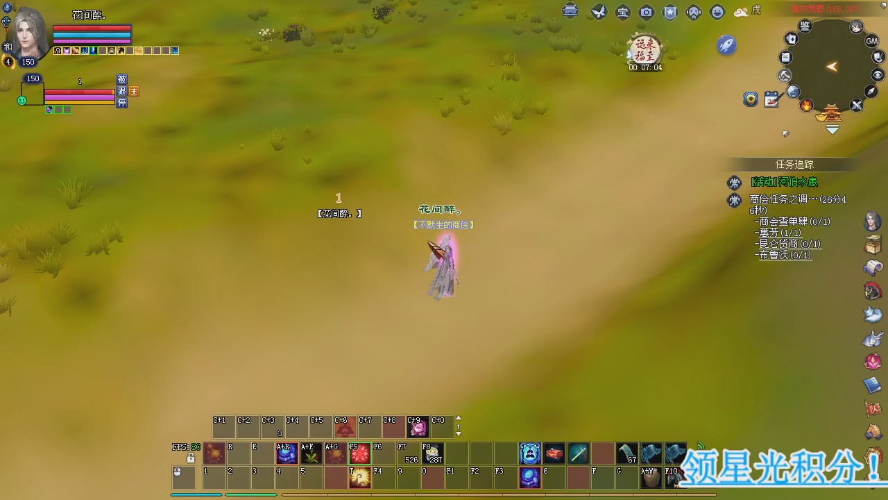 新服预约绑定抽免排。