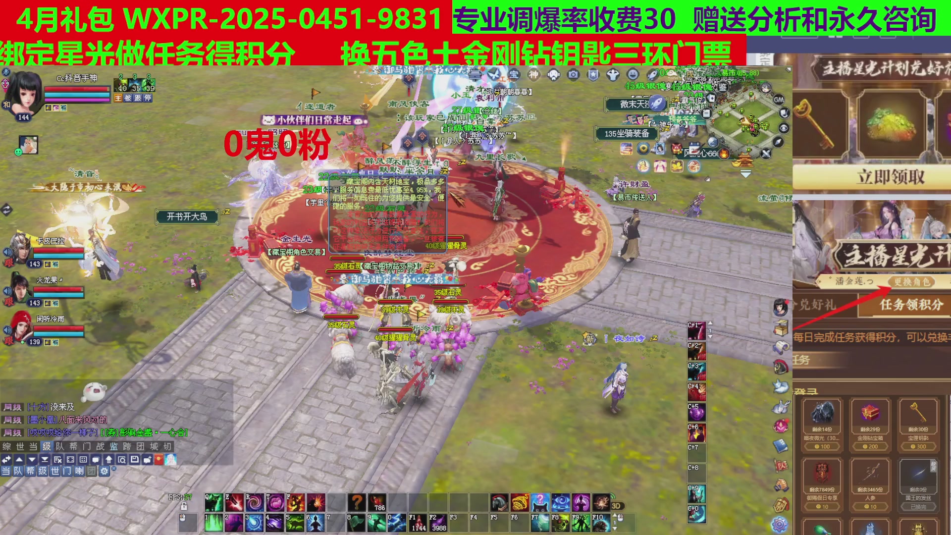 每天16小时地狱海画扇500幸运