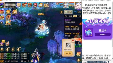 接熔练-找号-金银-练宠粽子月饼