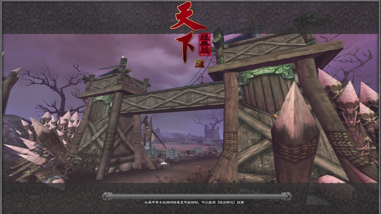 赛季服万人势力战