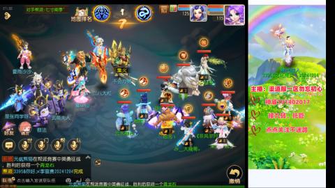 认真日常~接各种托管~