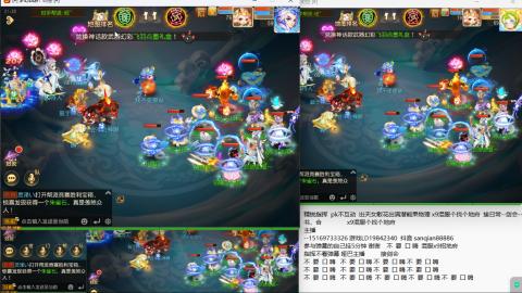 新年快乐 接剑会