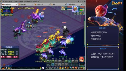 175日常估价配号调号