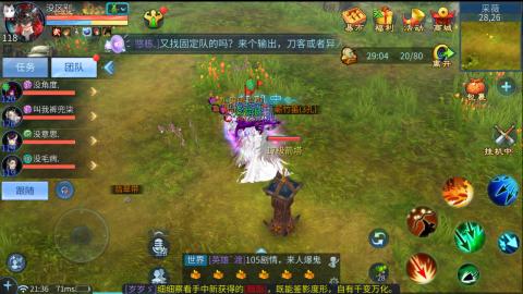 接托管  打架 比武  奶妈首席