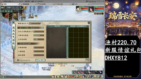 玩着大话听着歌