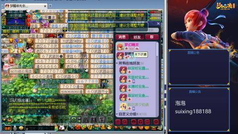 万家灯火就是养号