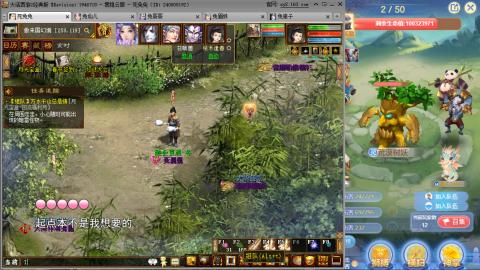 瀞瀞种树的小阿姨~~