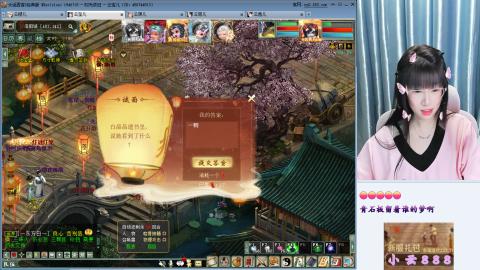 一方净土，心驰神往咦！！！