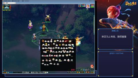 星辰大海《马上有钱》，单开玩家