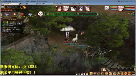 一马当先春节区整！整！整！