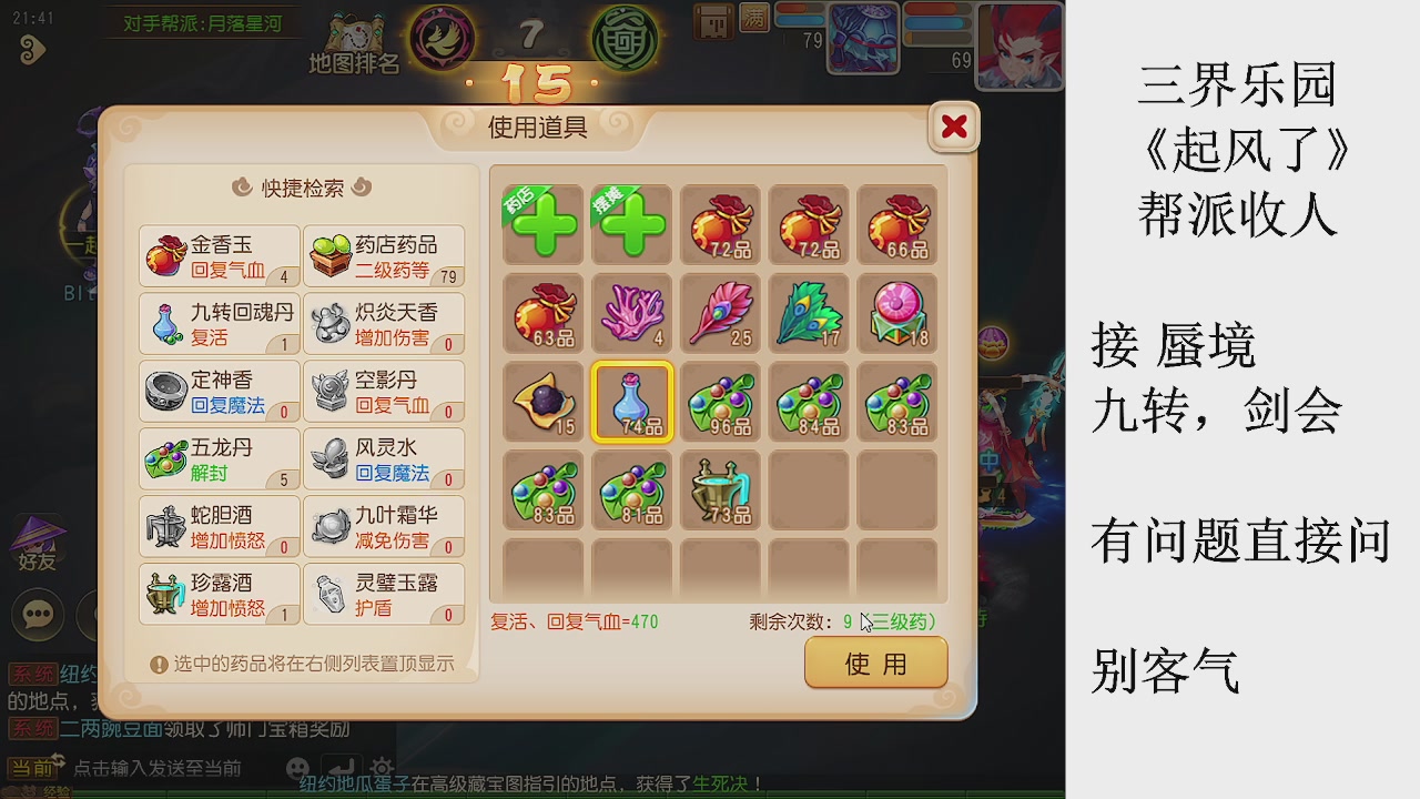 来来来，一起唠唠嗑