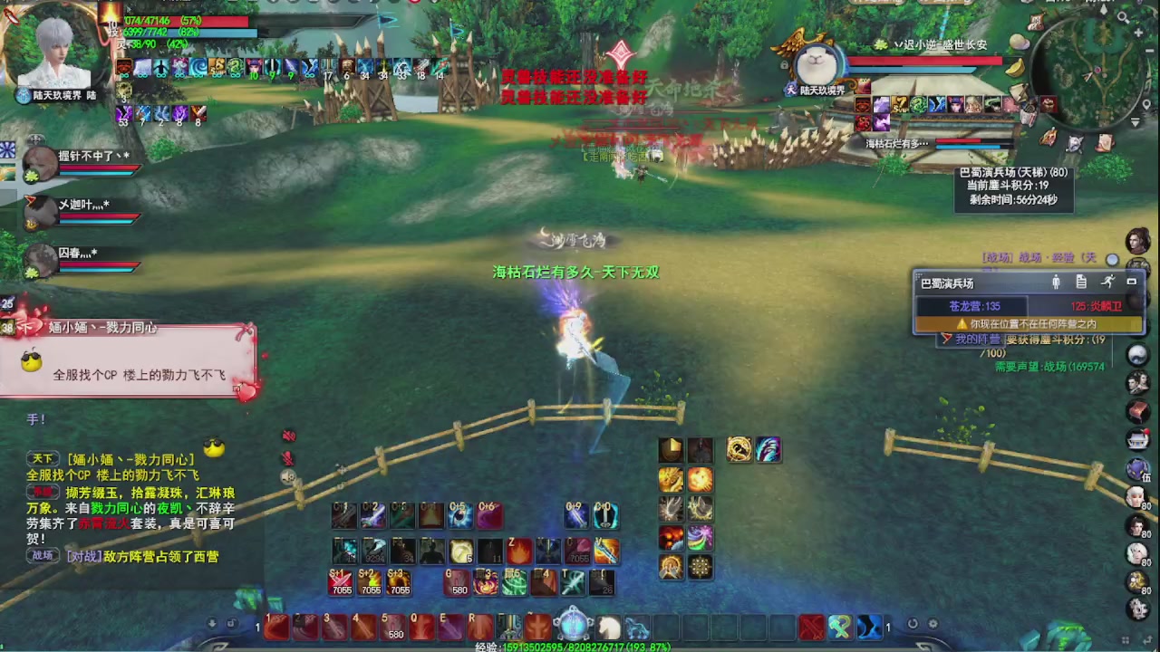 追梦估价转职广告改属性