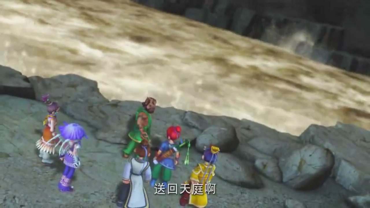 梦幻西游动画片第一季第8集