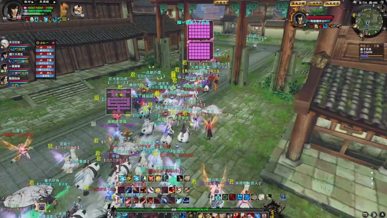 赛季服万人势力战