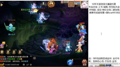 接熔练-找号-金银-练宠粽子月饼