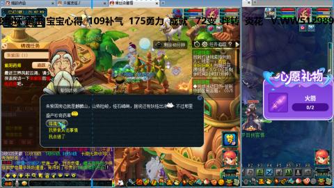 万里长城小姐姐接跑玉跑环心得