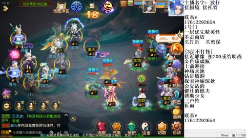 轻享服蜃境九转剑会天命之奕