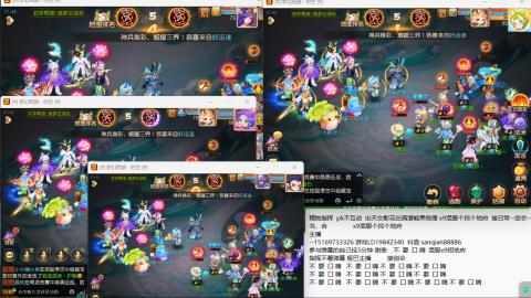 新年快乐 接剑会