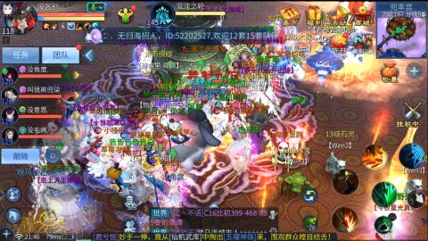 接托管  打架 比武  奶妈首席