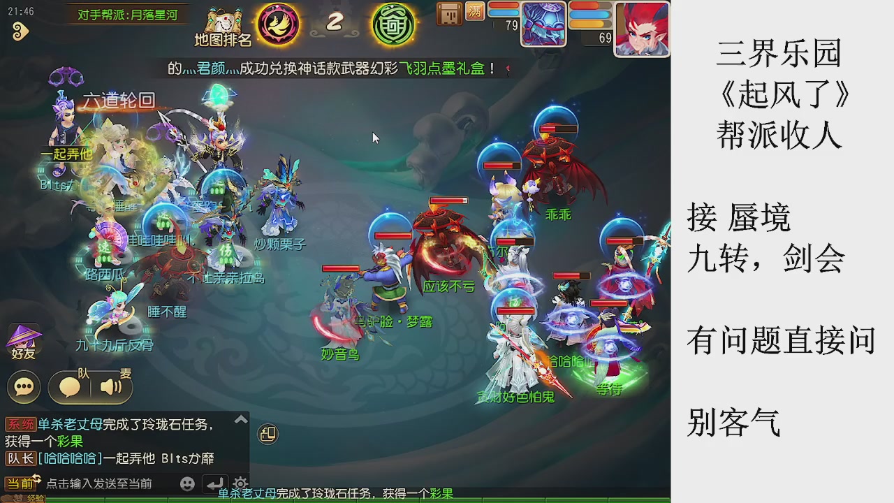 来来来，一起唠唠嗑