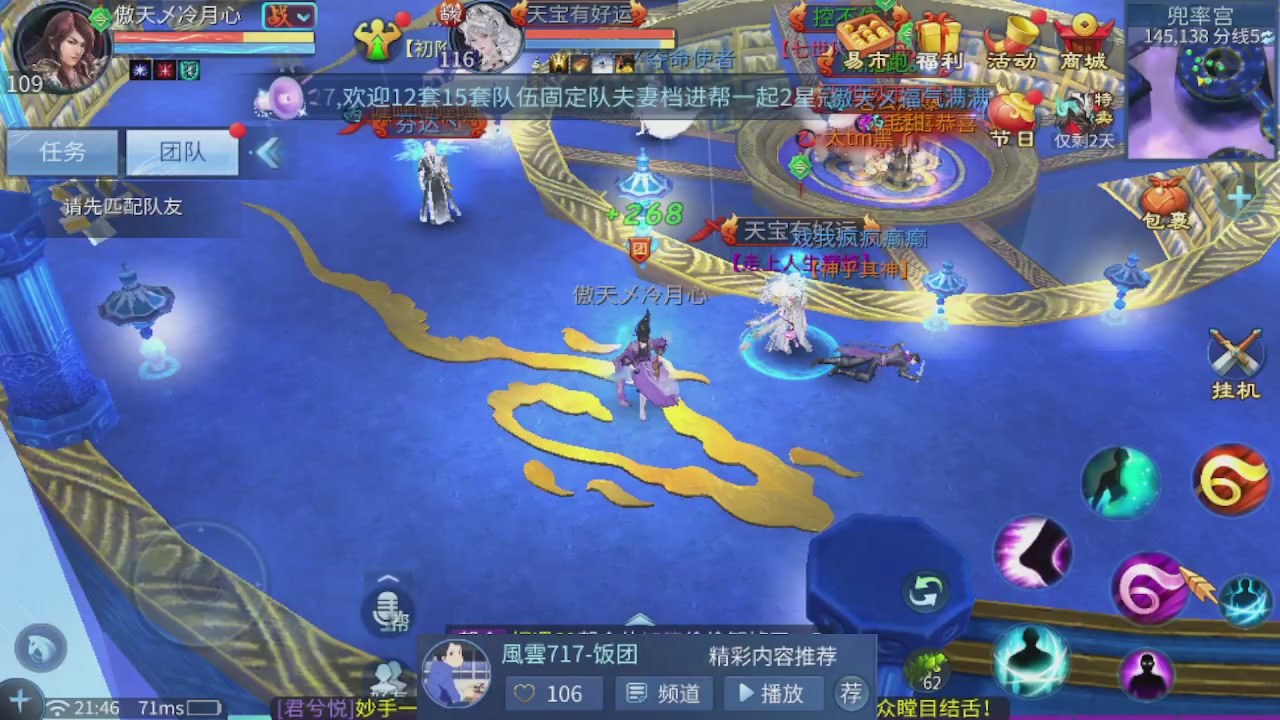 接托管 接团队打架