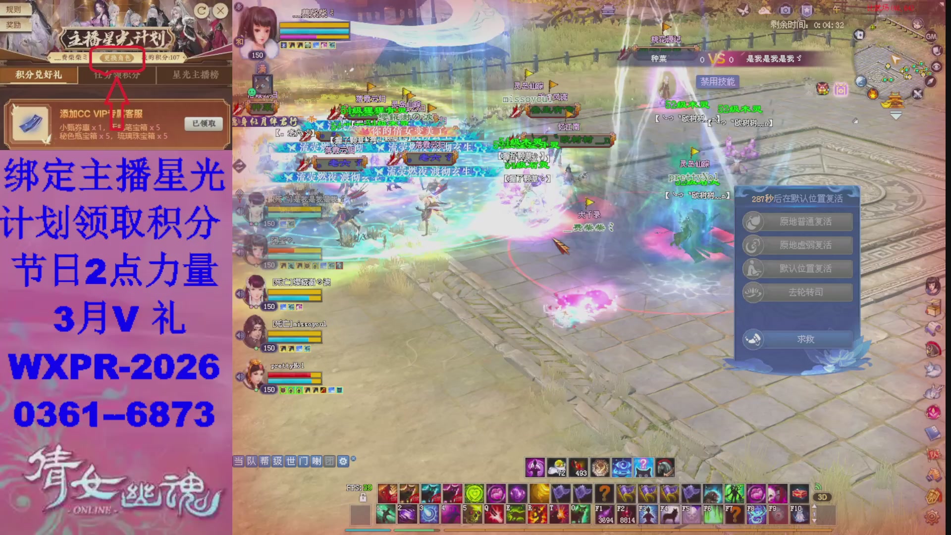 星光计划绑我可以吗