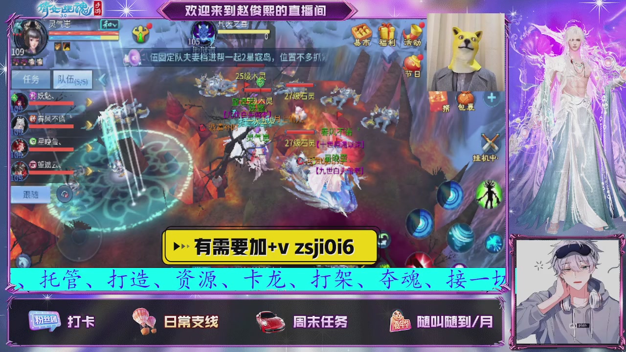 接托管、接各种~