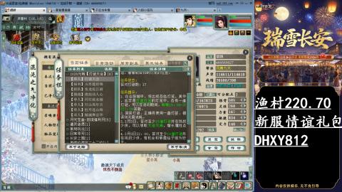 玩着大话听着歌