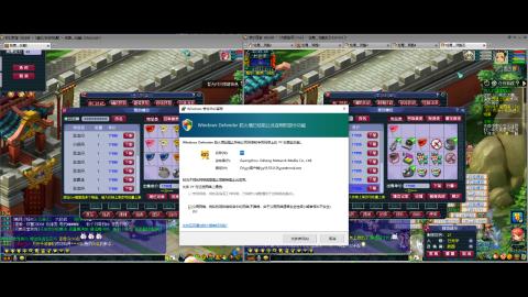 初遇长安1314--慢慢玩