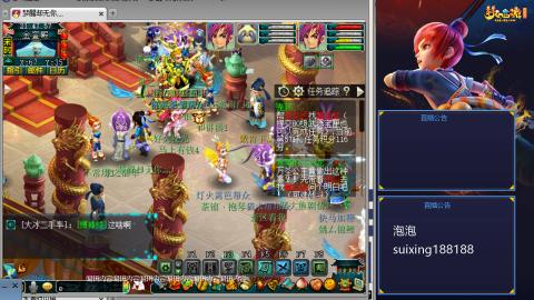 万家灯火就是养号